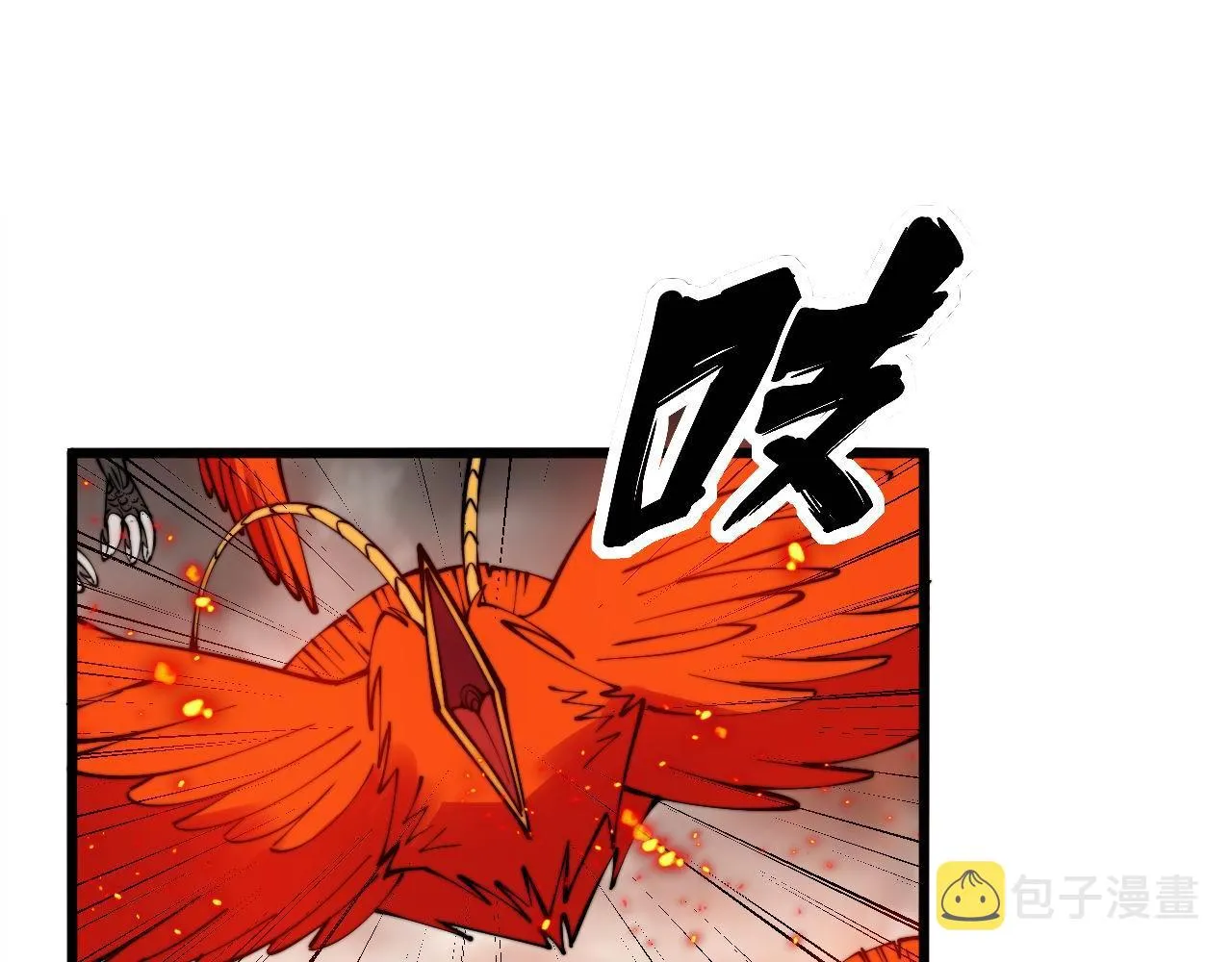 第305话 梅开二度 第111页
