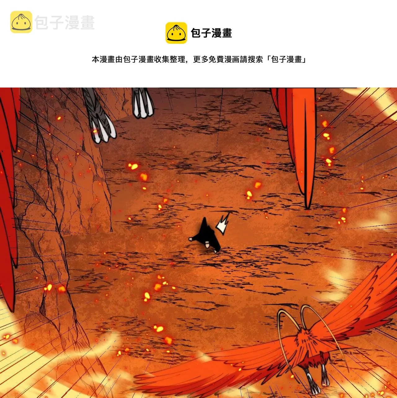 第305话 梅开二度 第113页