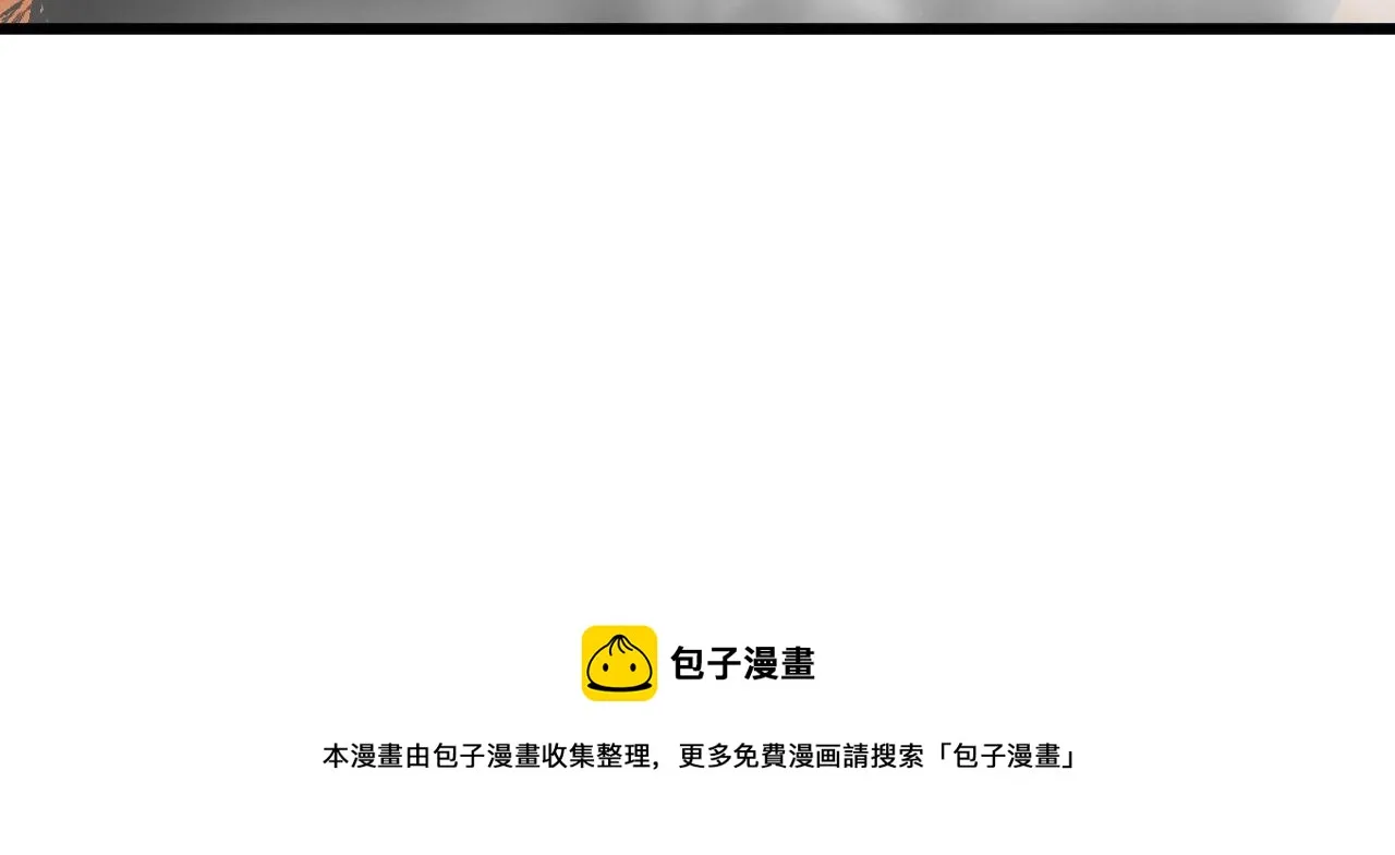 第305话 梅开二度 第121页