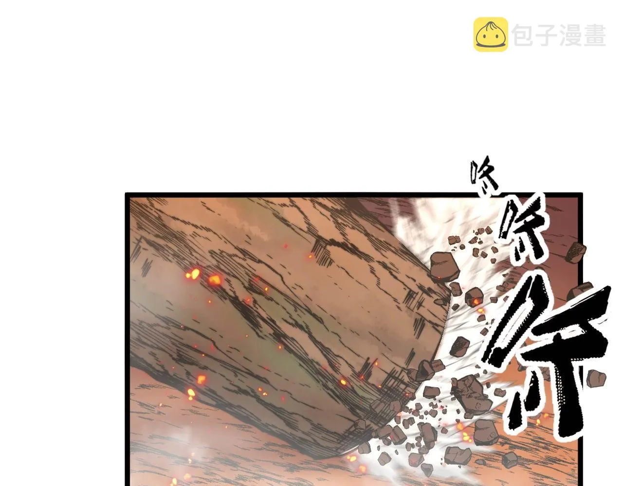 第305话 梅开二度 第122页