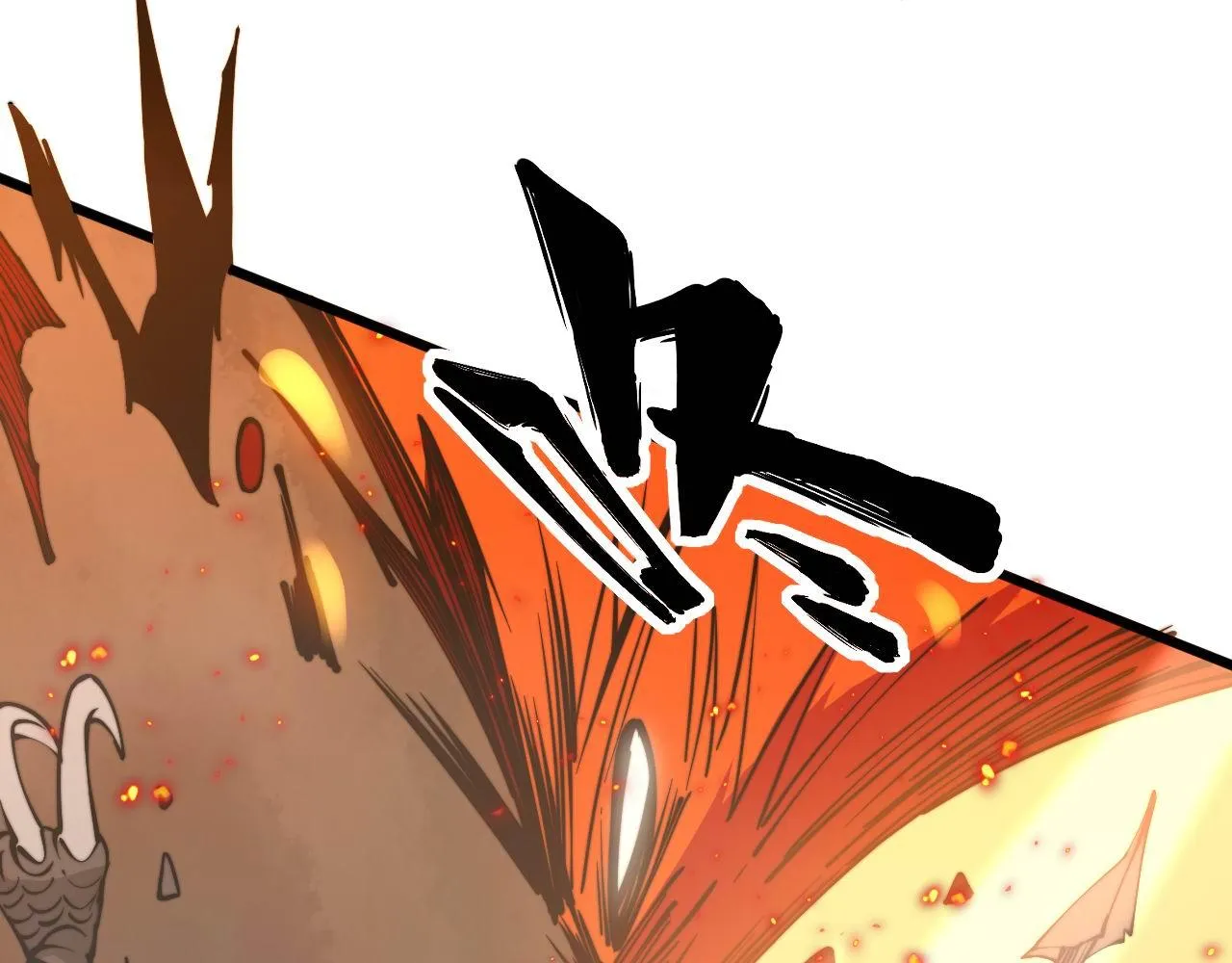 第305话 梅开二度 第128页