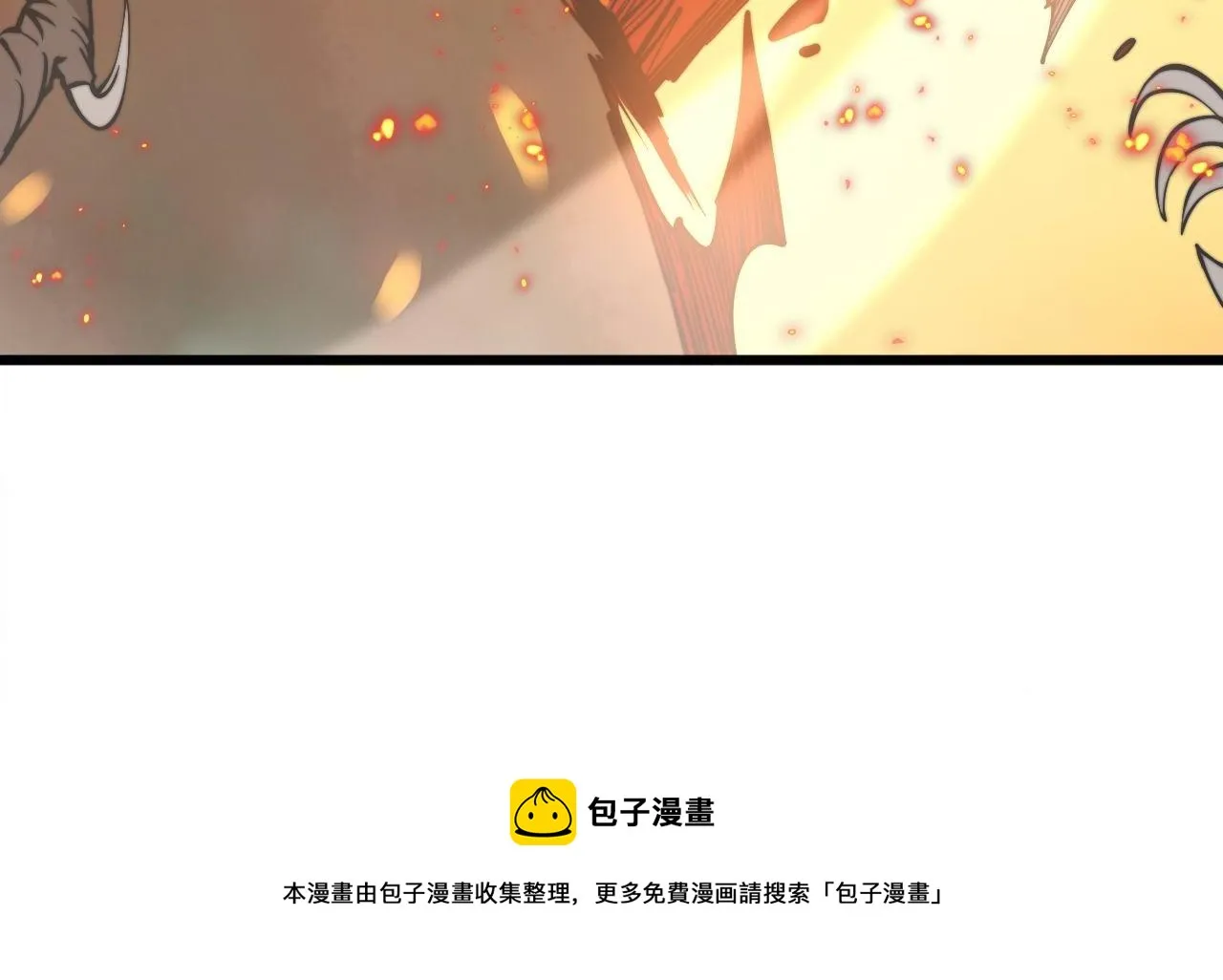 第305话 梅开二度 第129页