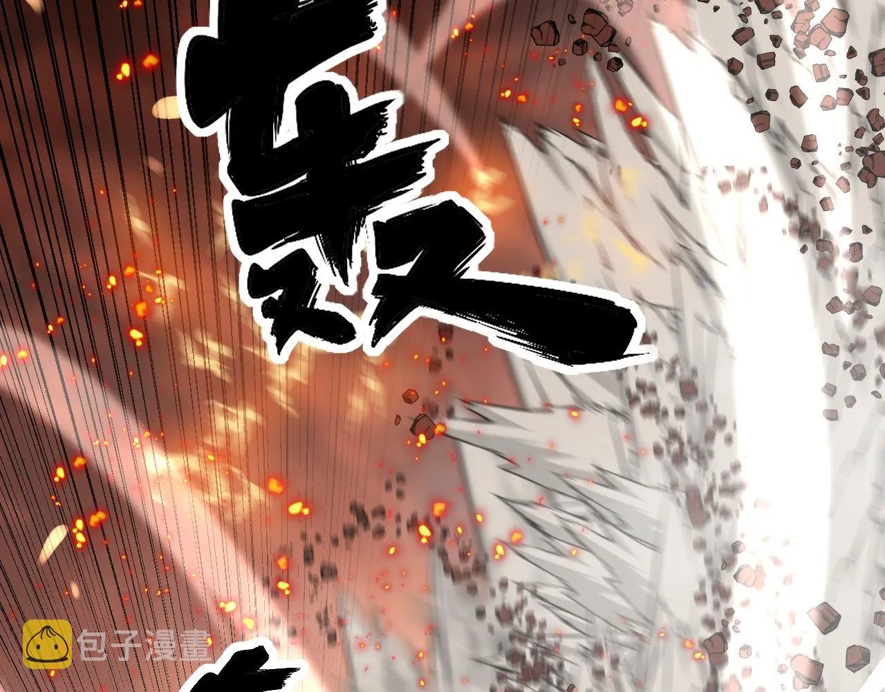 第305话 梅开二度 第131页
