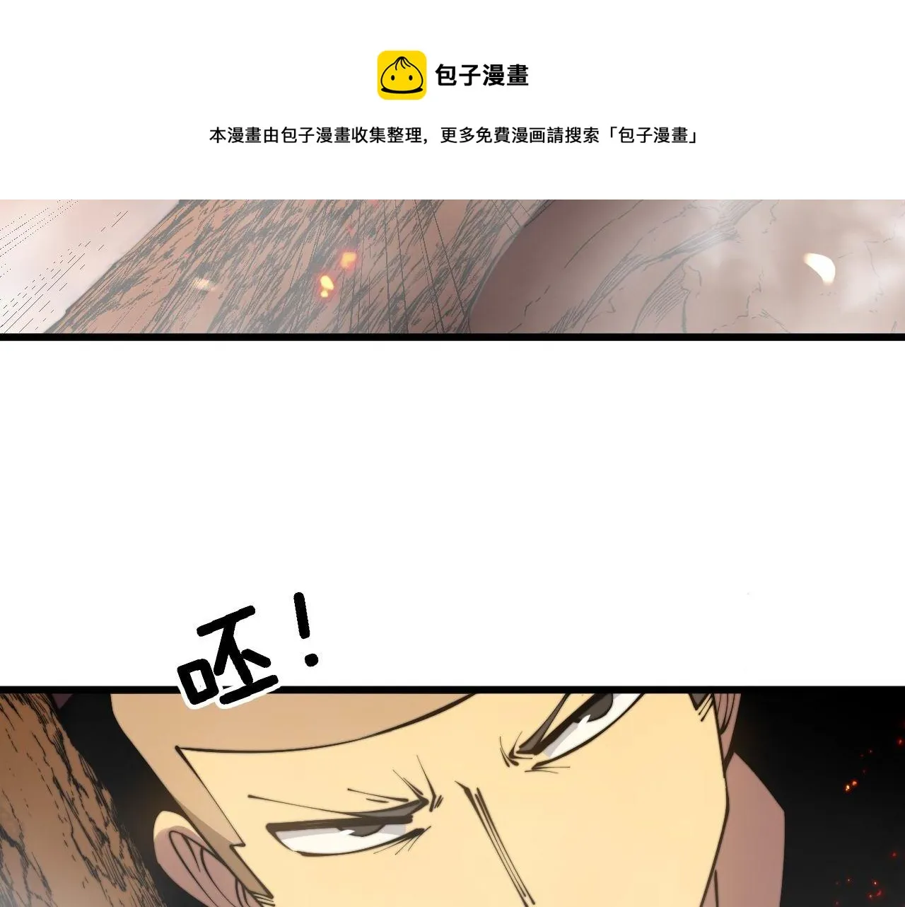 第305话 梅开二度 第133页