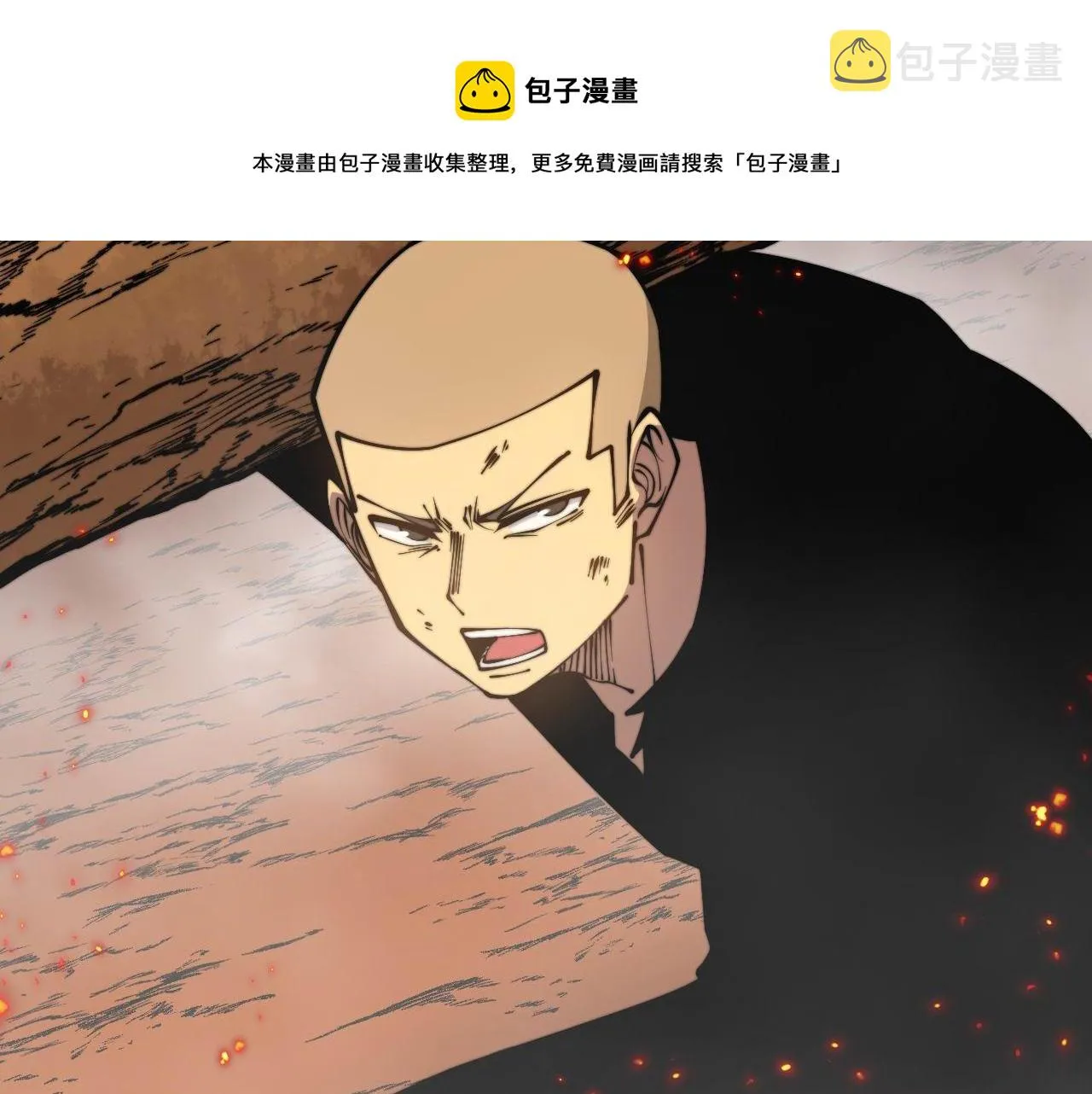 第305话 梅开二度 第137页