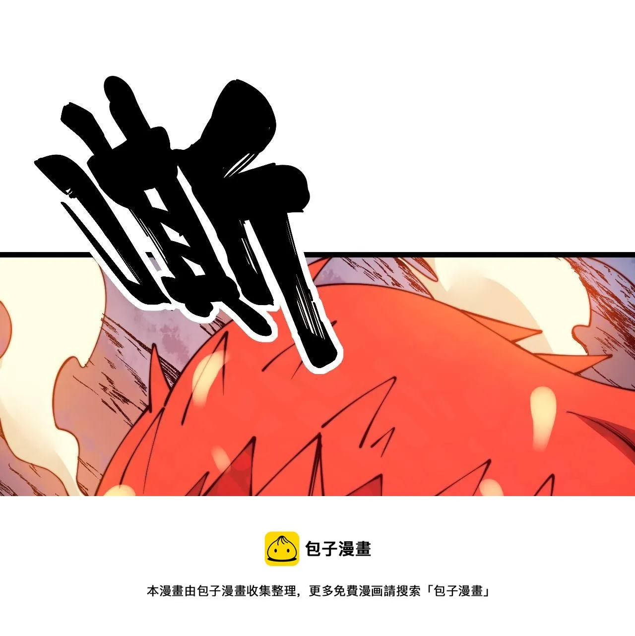 第304话 假发 第9页