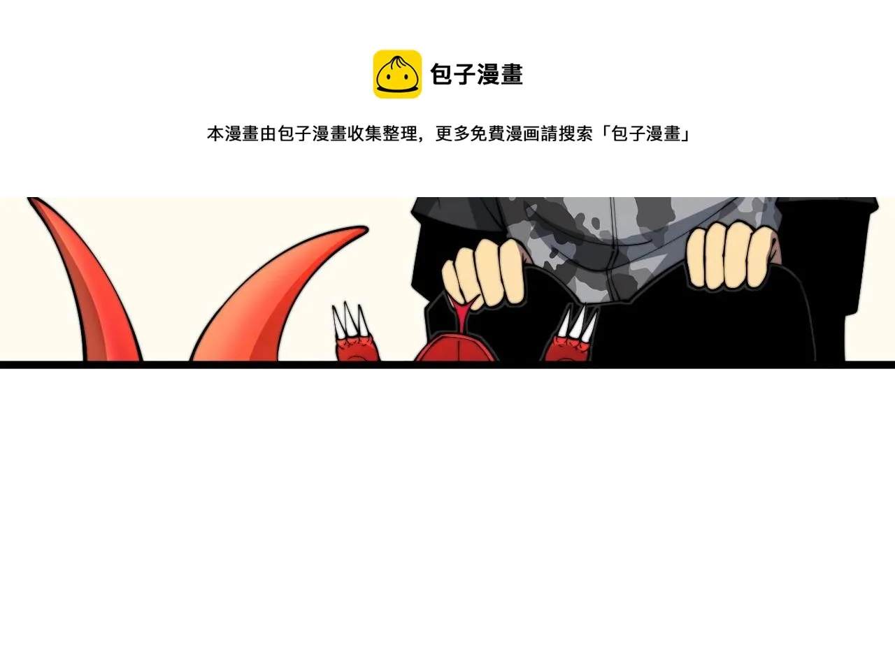 第304话 假发 第13页