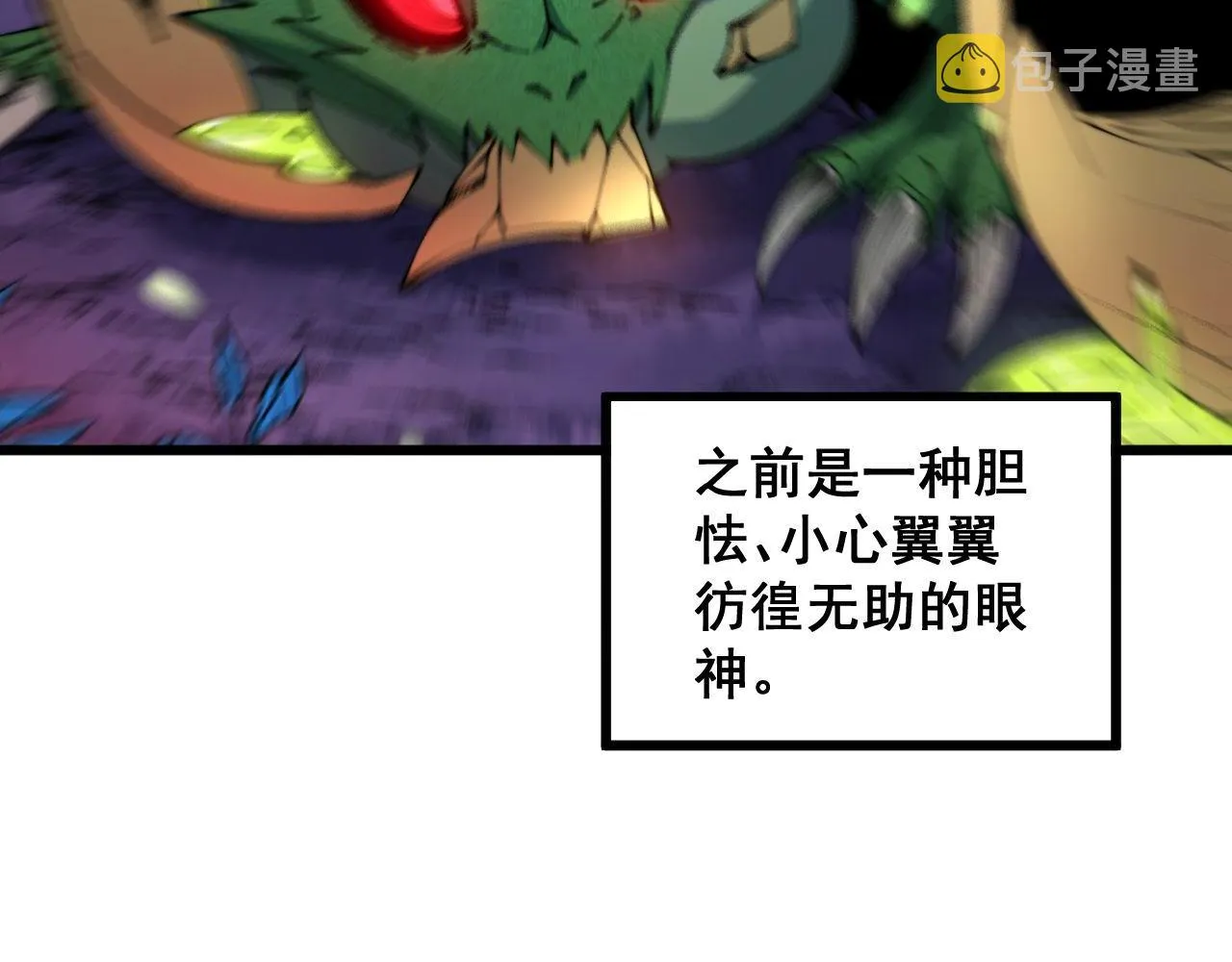 第304话 假发 第15页