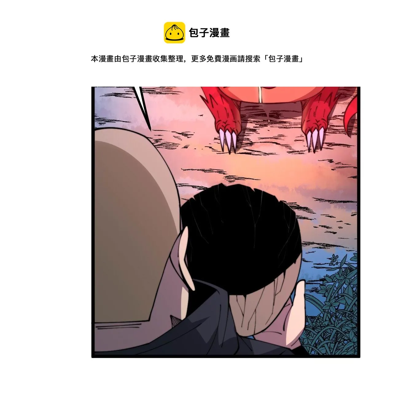 第304话 假发 第21页
