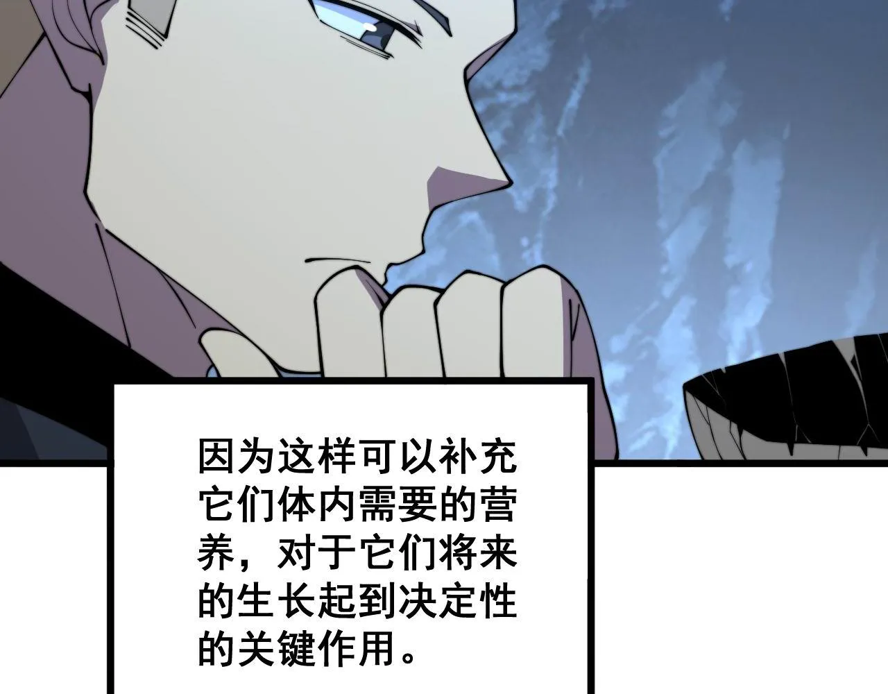 第304话 假发 第23页