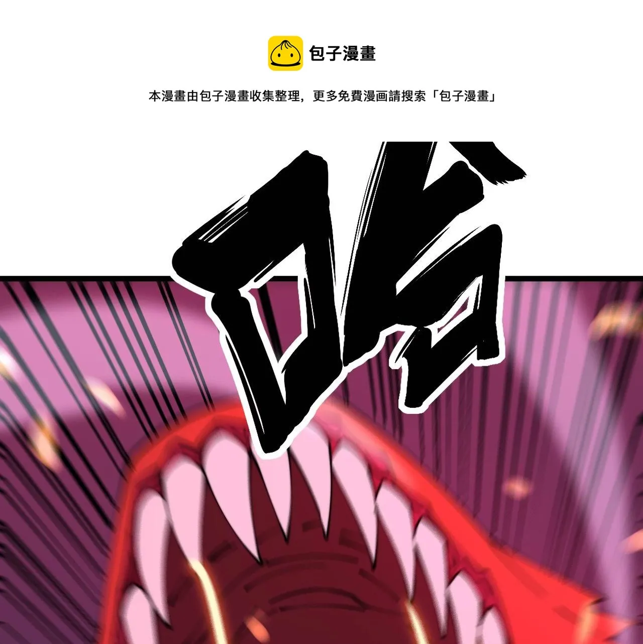 第304话 假发 第29页