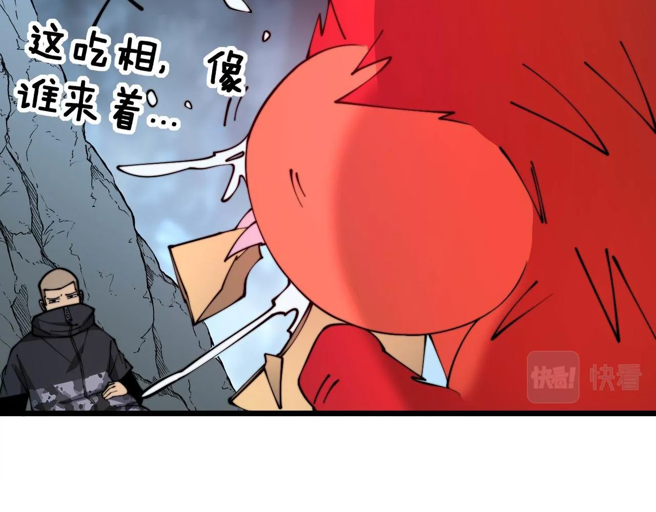 第304话 假发 第32页