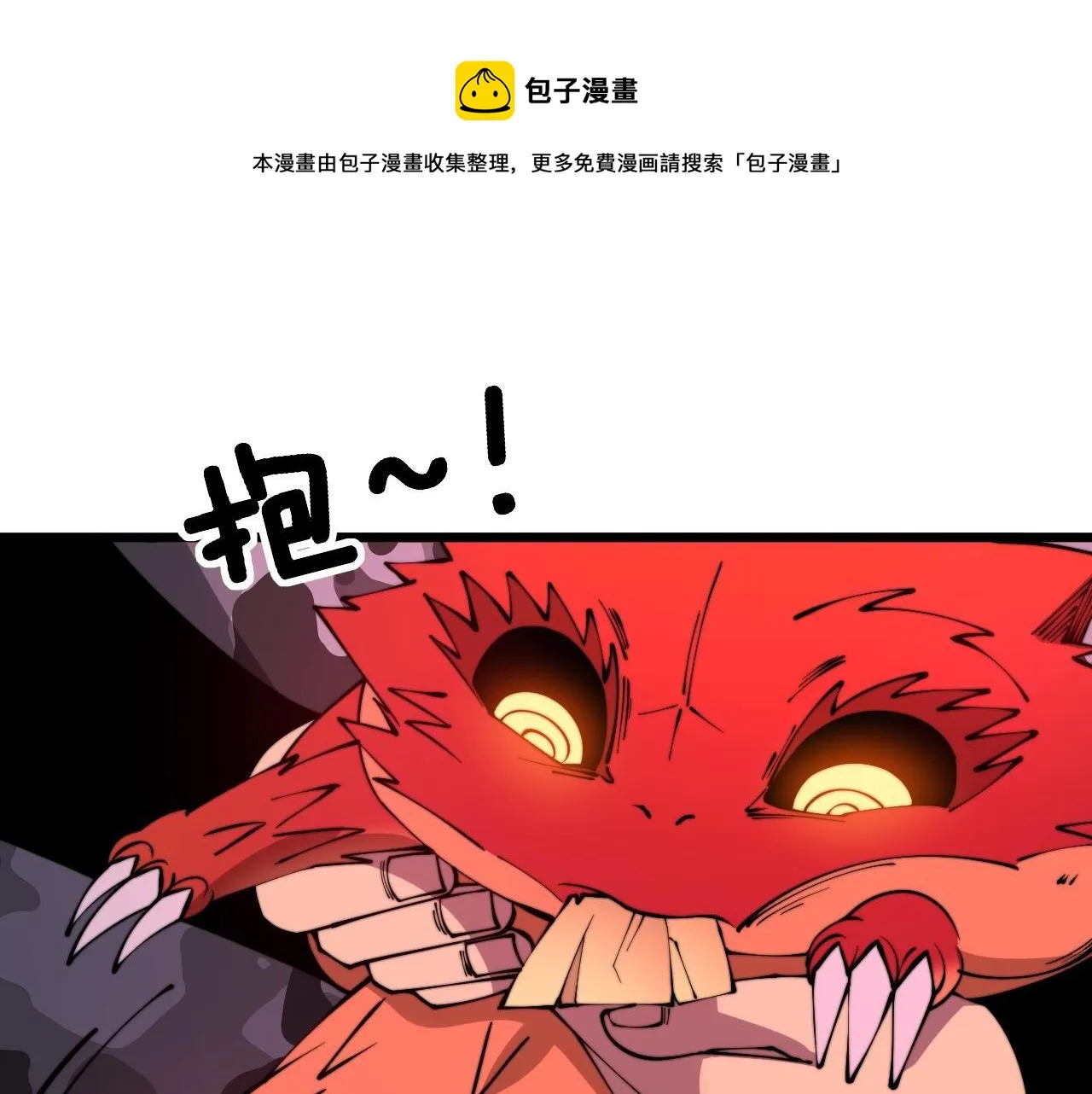 第304话 假发 第33页