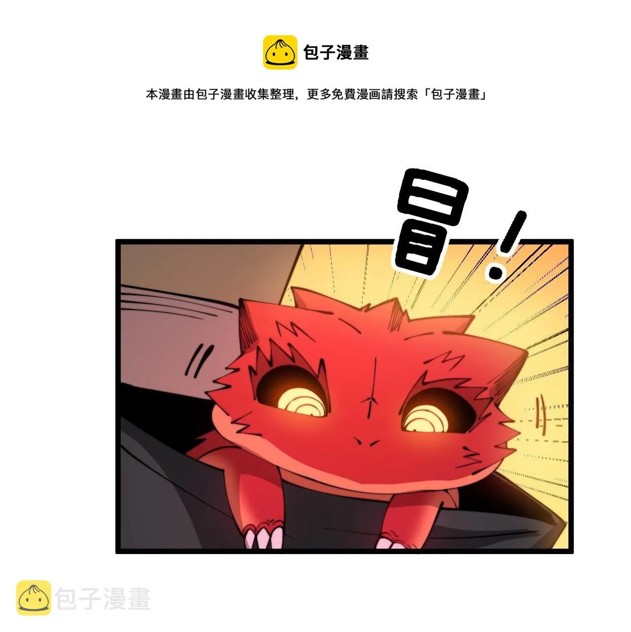 第304话 假发 第41页