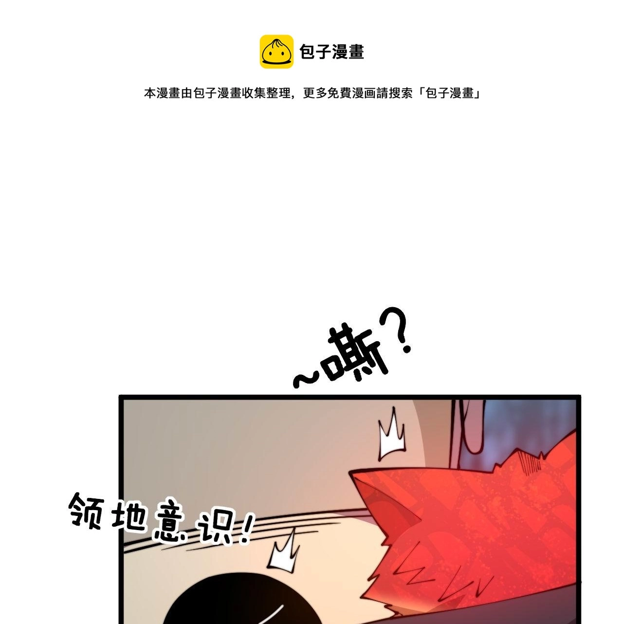 第304话 假发 第45页