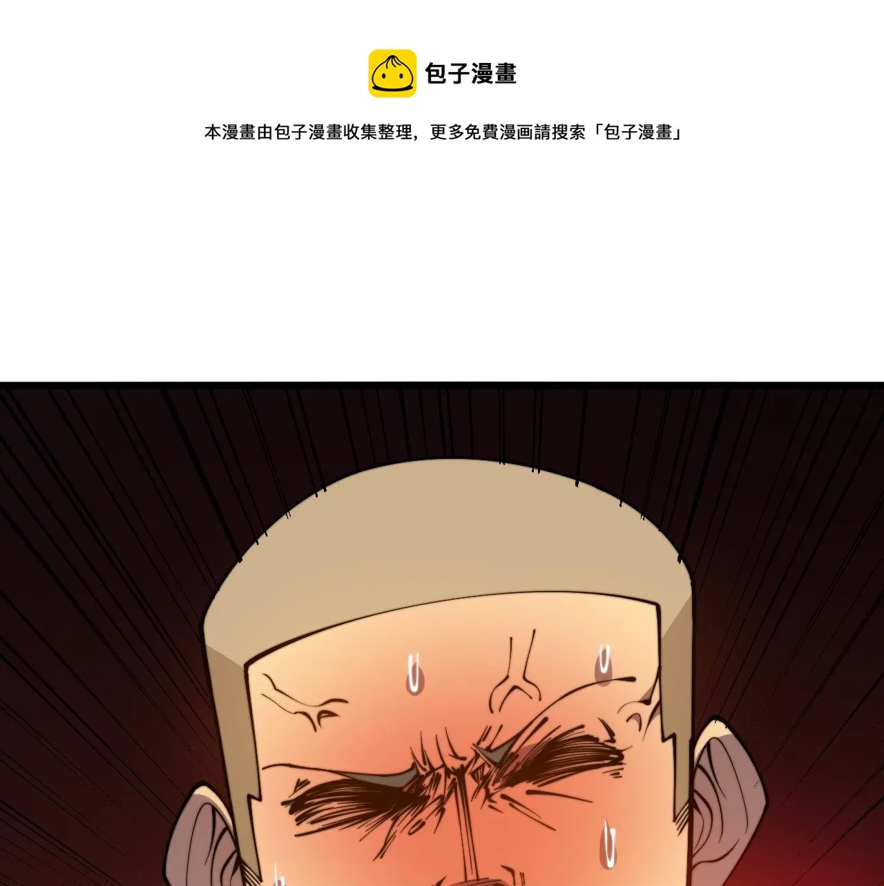第304话 假发 第49页