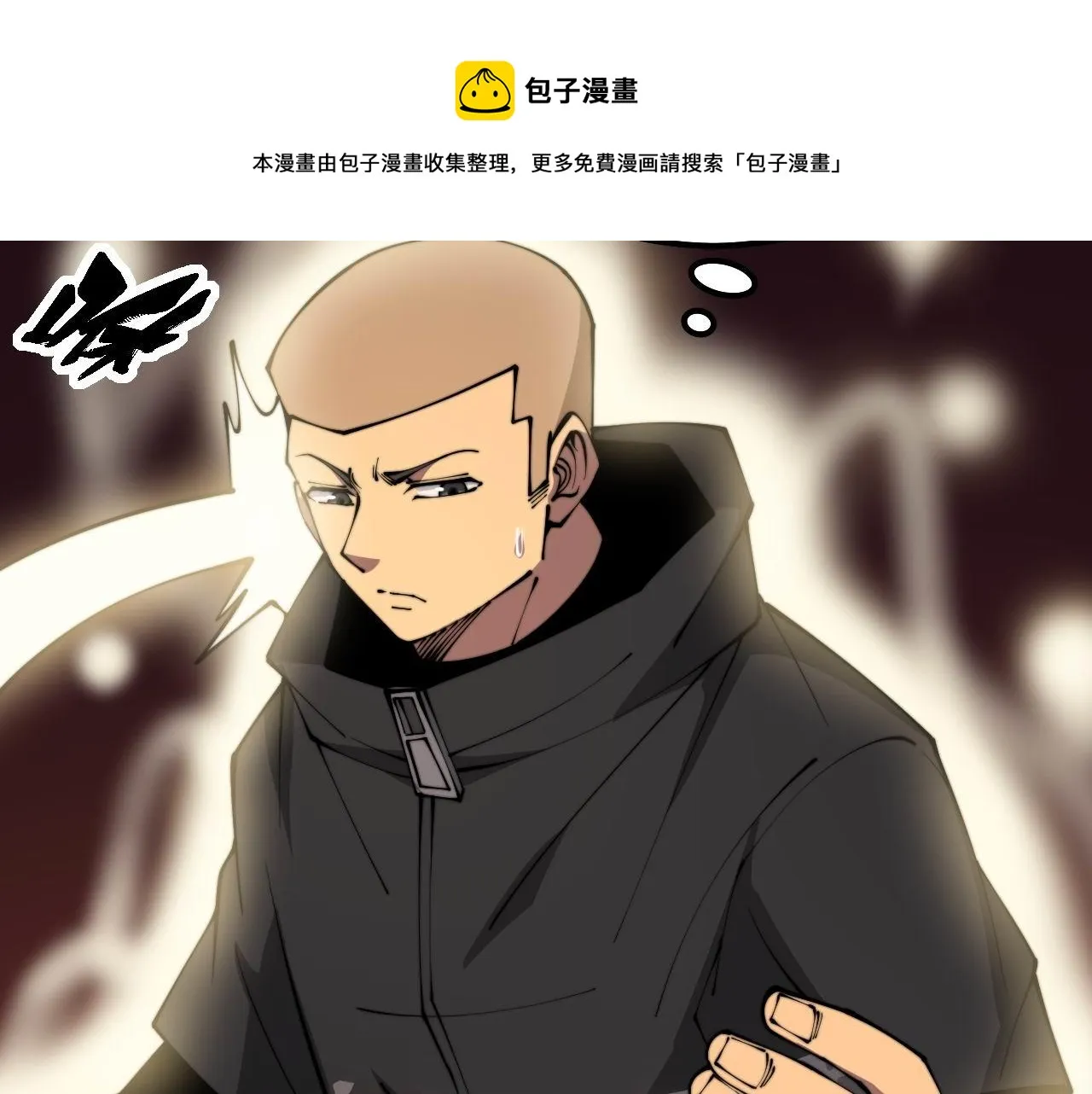 第304话 假发 第61页