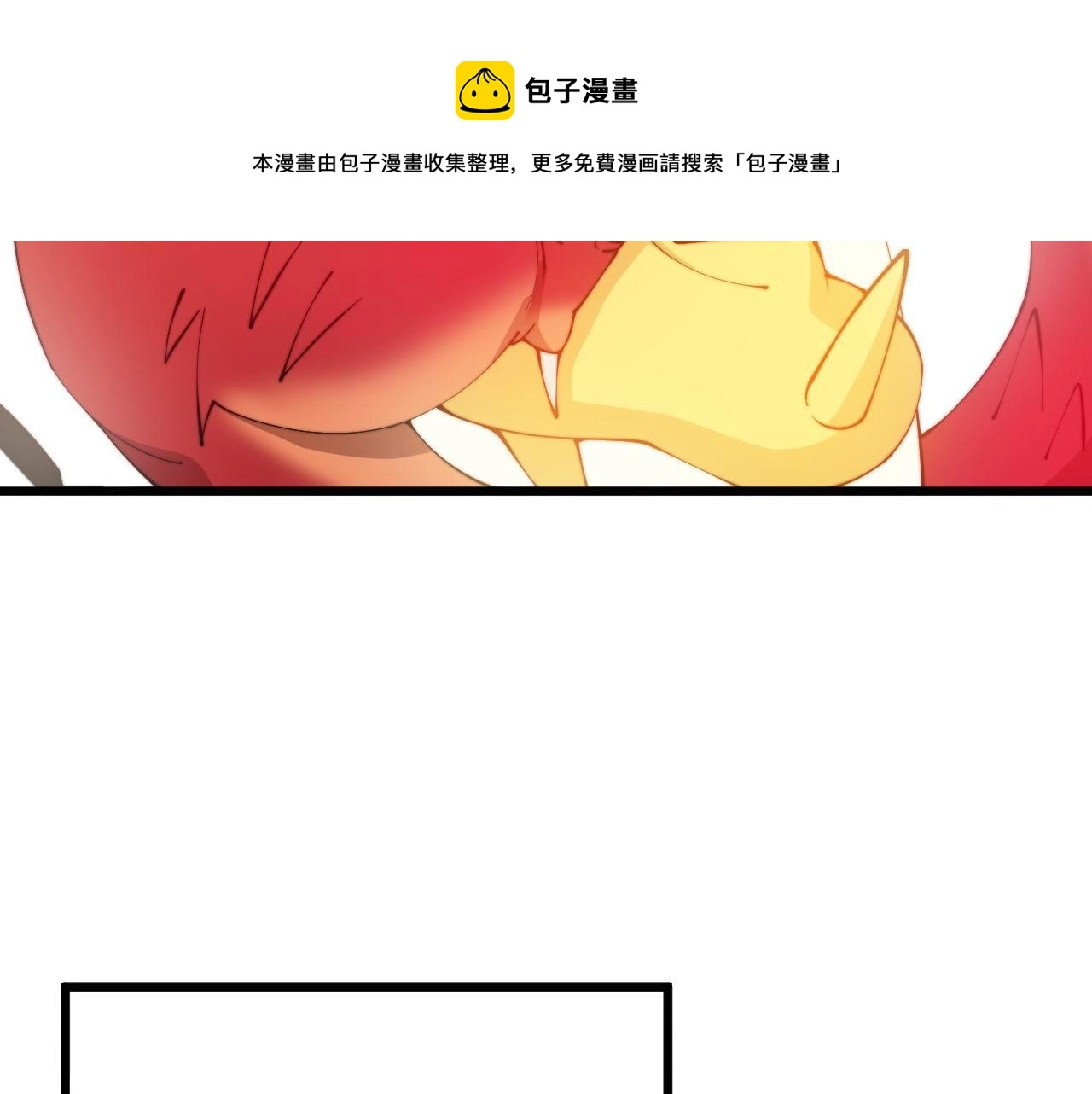 第304话 假发 第69页