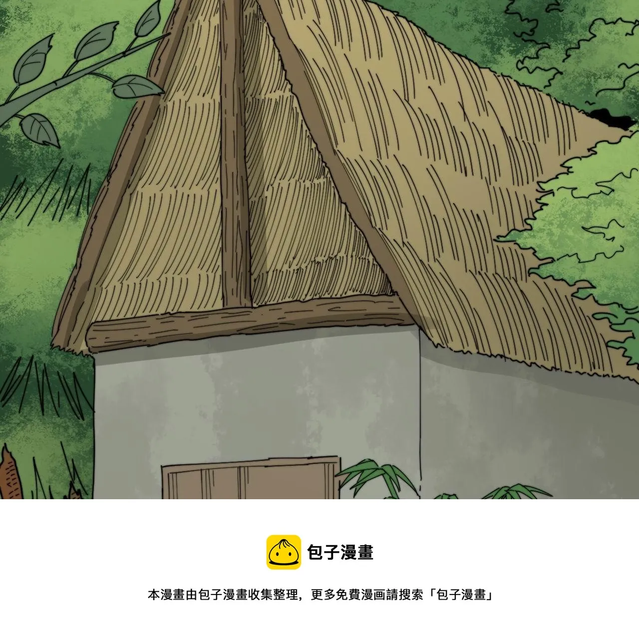 第304话 假发 第73页