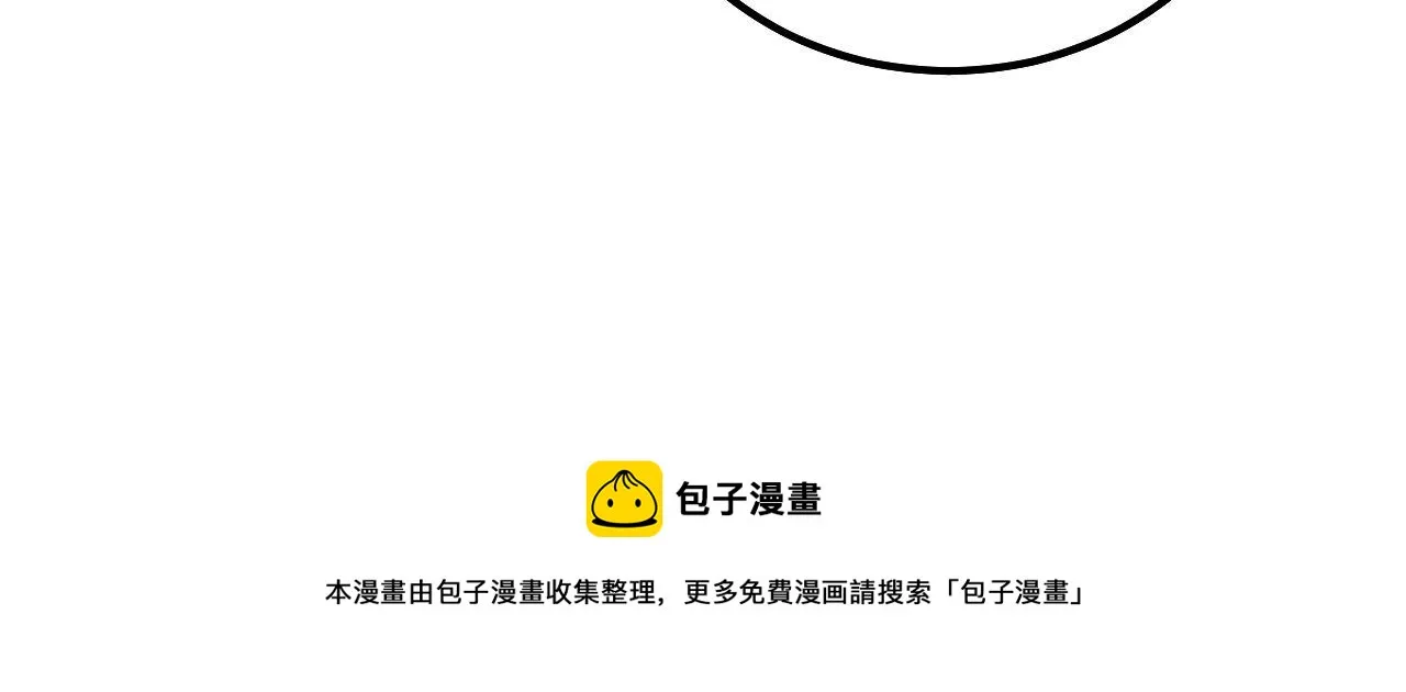 第304话 假发 第97页