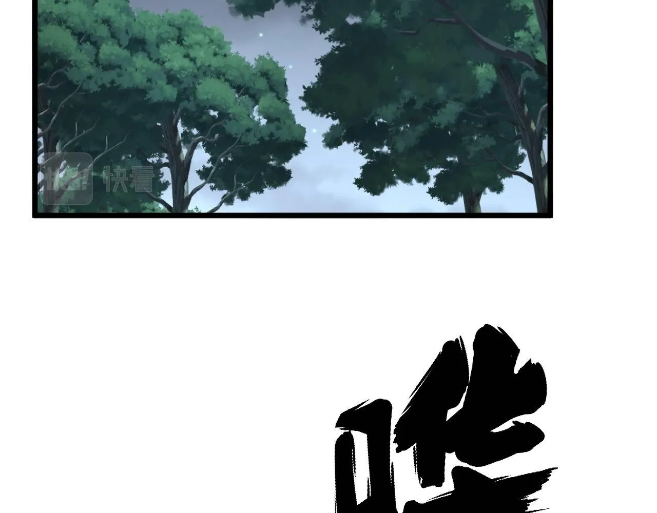 第304话 假发 第100页