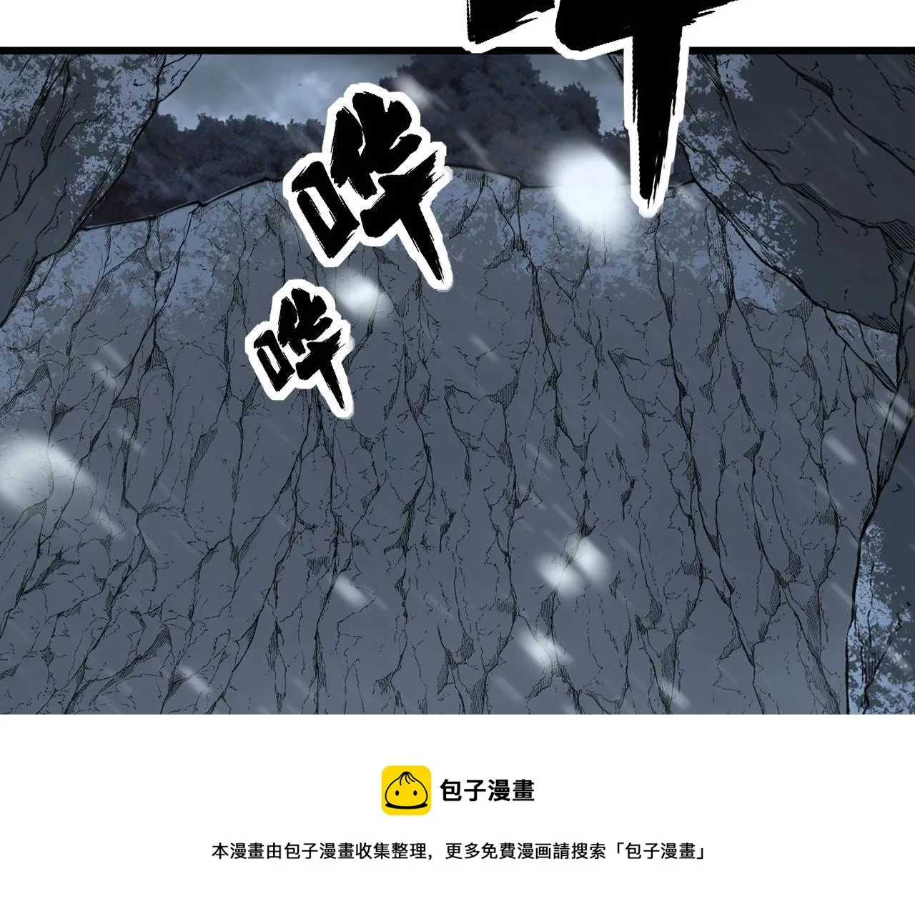 第304话 假发 第101页