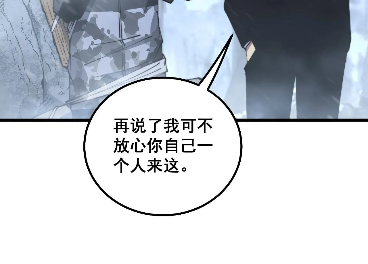 第304话 假发 第107页