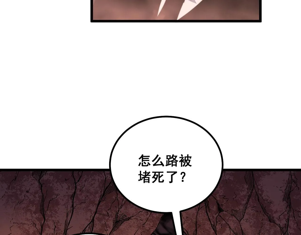 第304话 假发 第115页