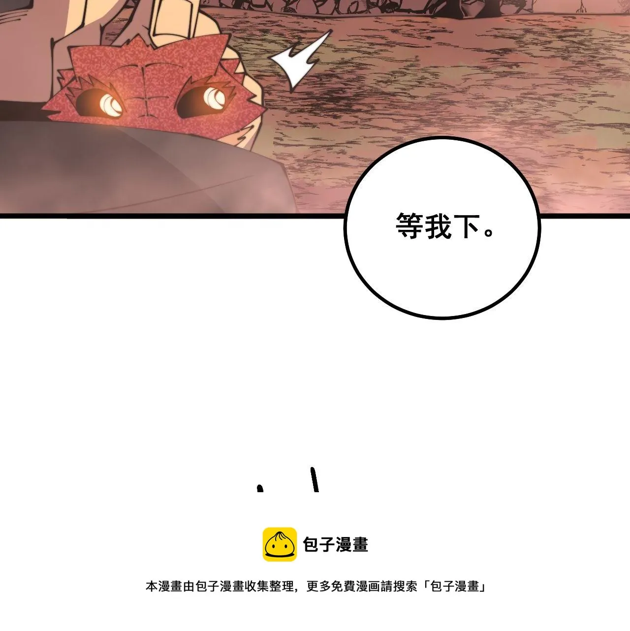 第304话 假发 第117页