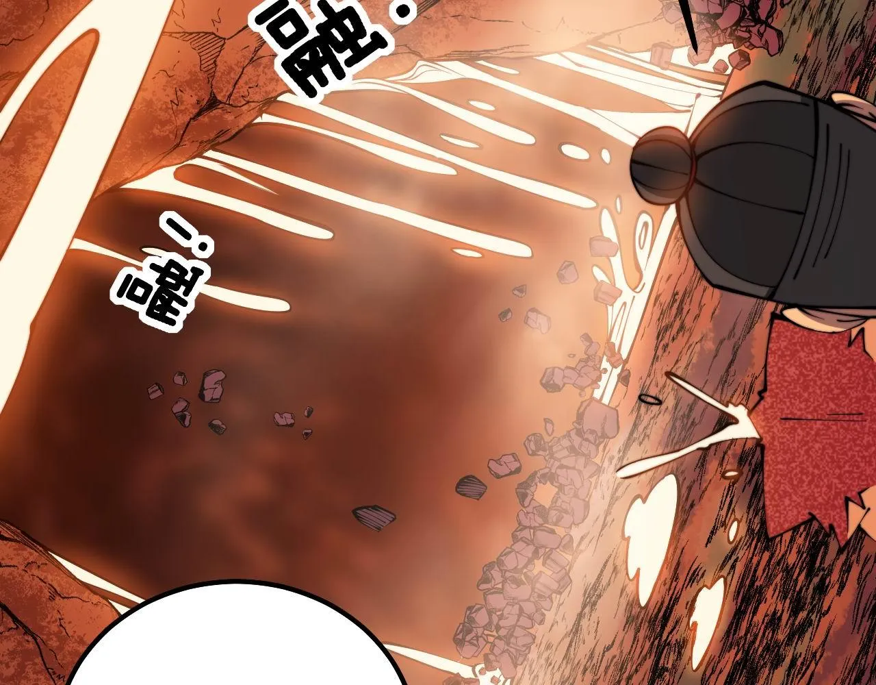 第304话 假发 第120页