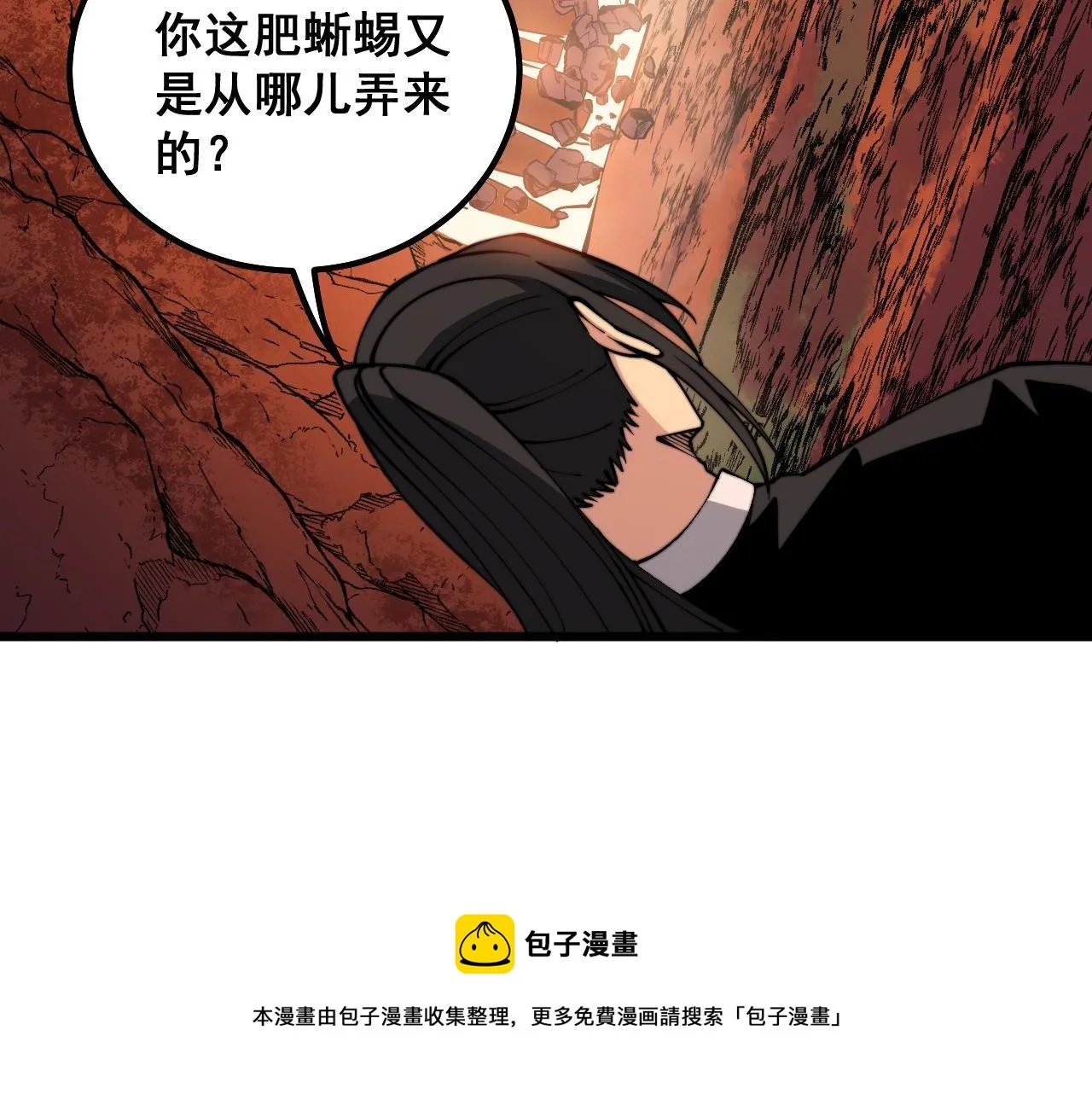 第304话 假发 第121页