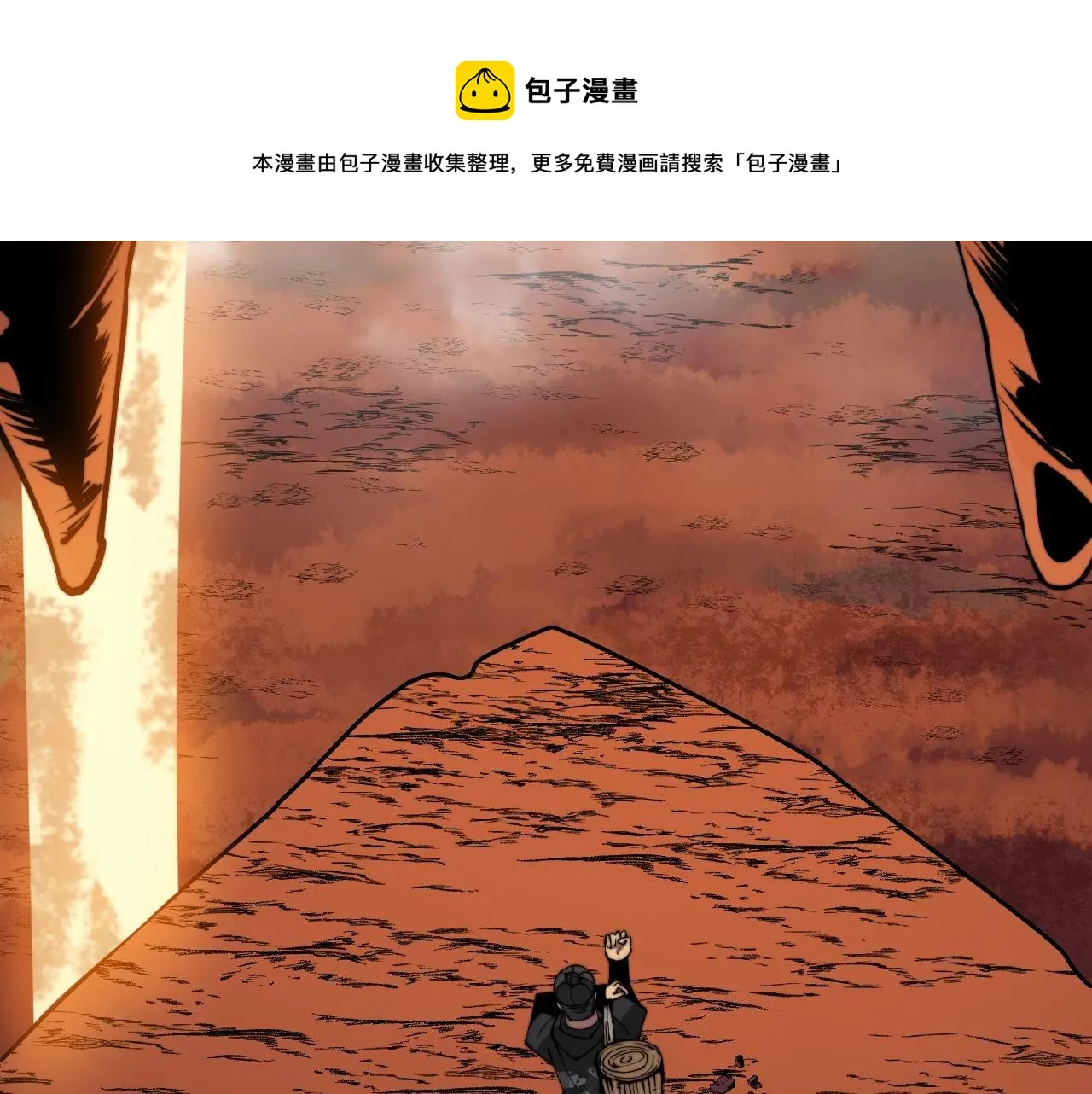 第304话 假发 第125页