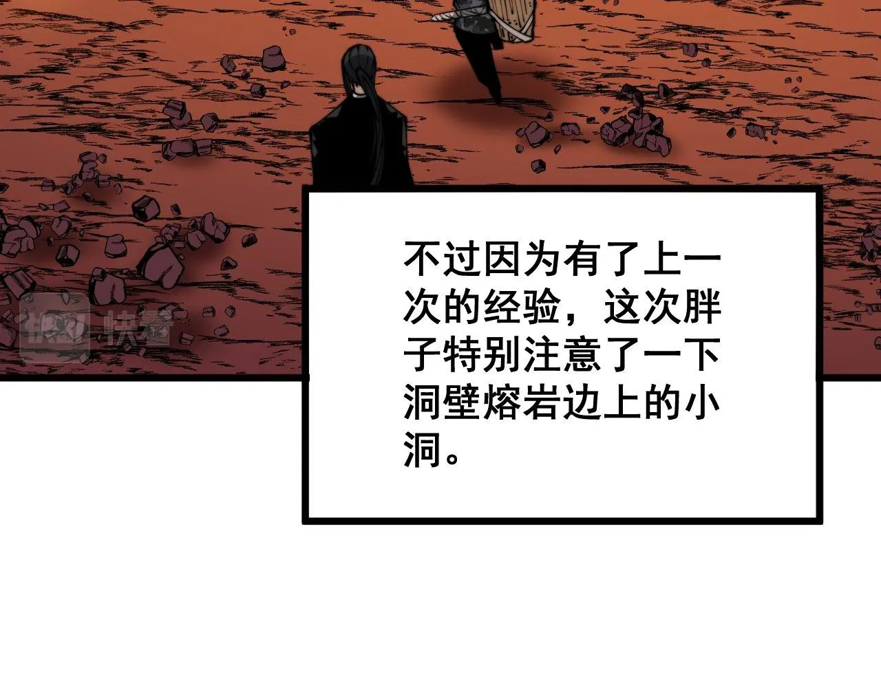 第304话 假发 第126页