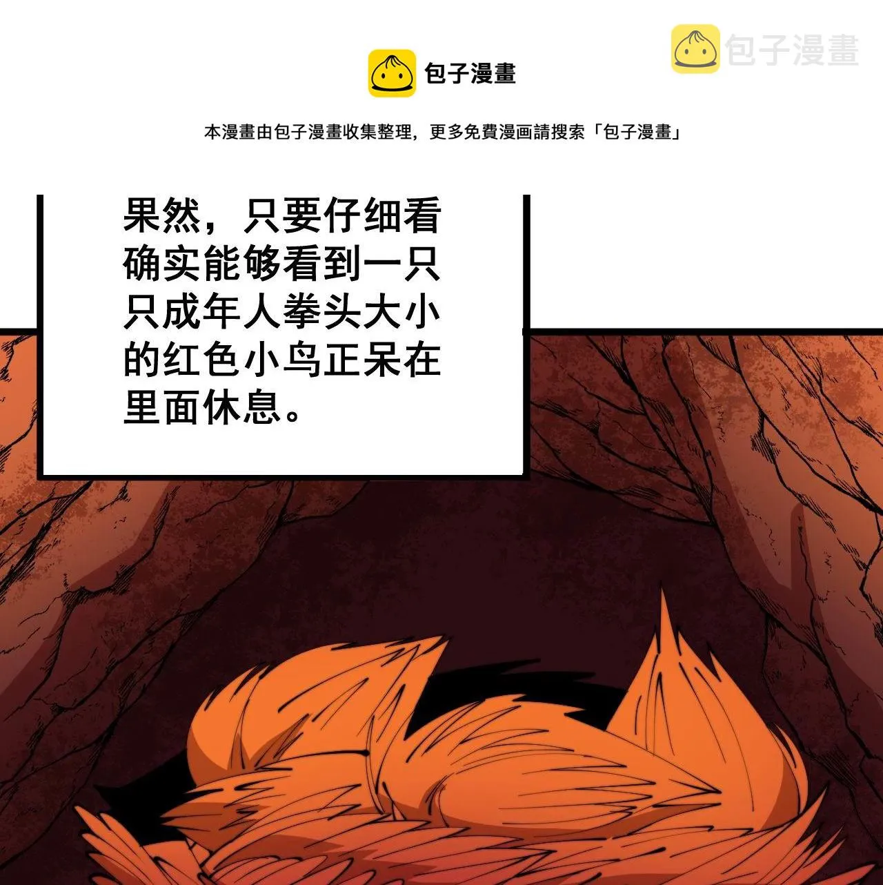 第304话 假发 第129页
