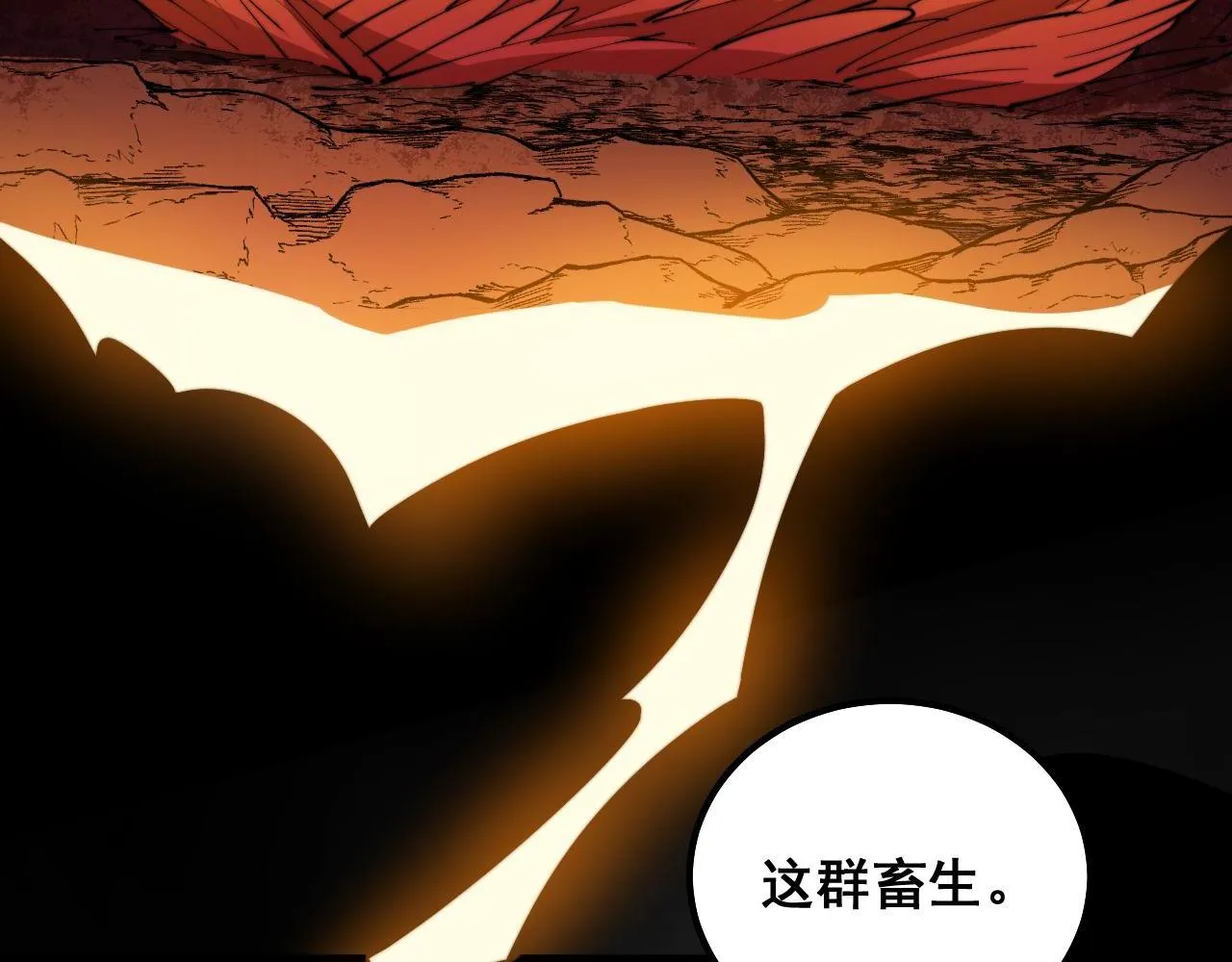 第304话 假发 第130页