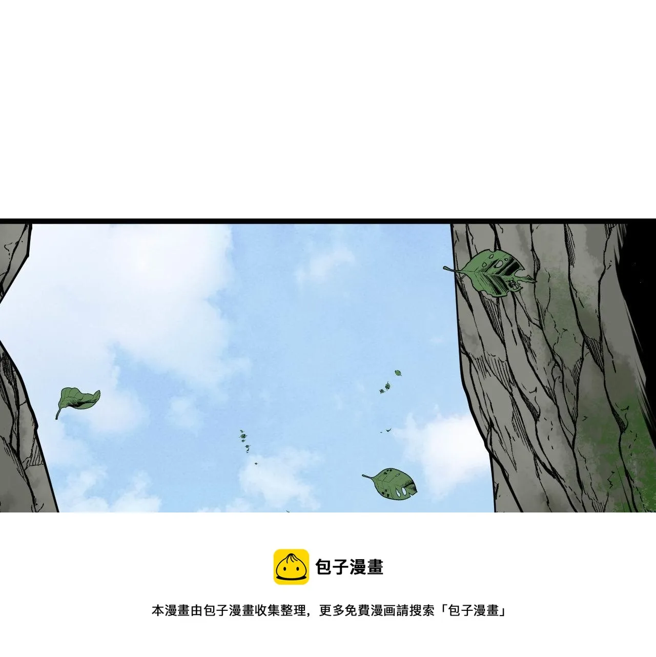 第303话 小金蛋 第5页