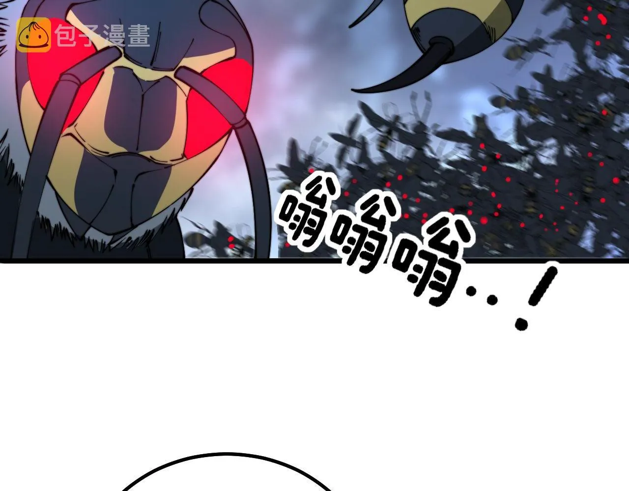 第303话 小金蛋 第8页