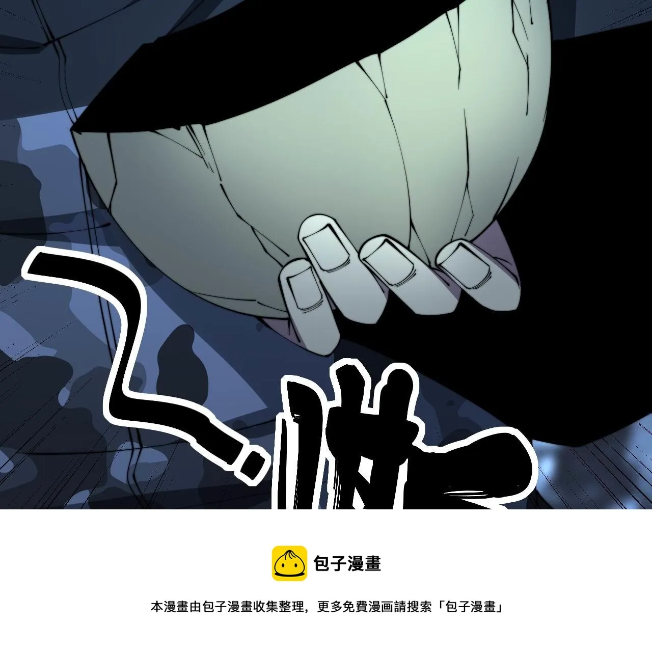 第303话 小金蛋 第13页