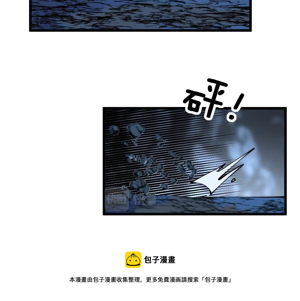 第303话 小金蛋 第21页