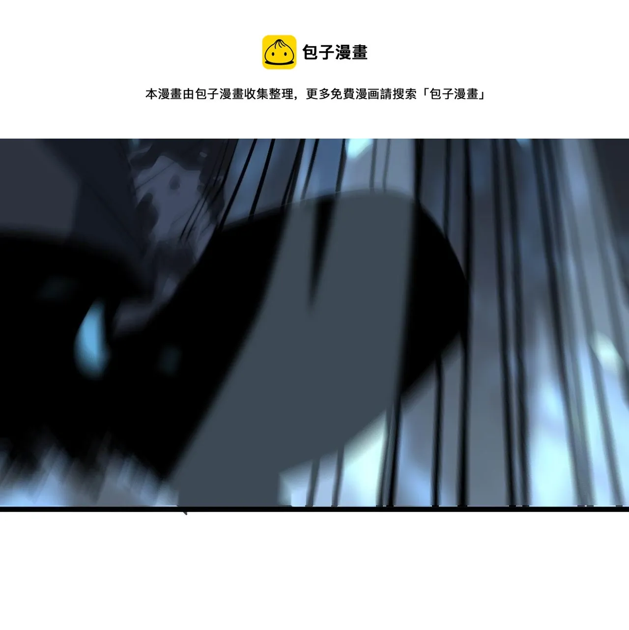 第303话 小金蛋 第29页