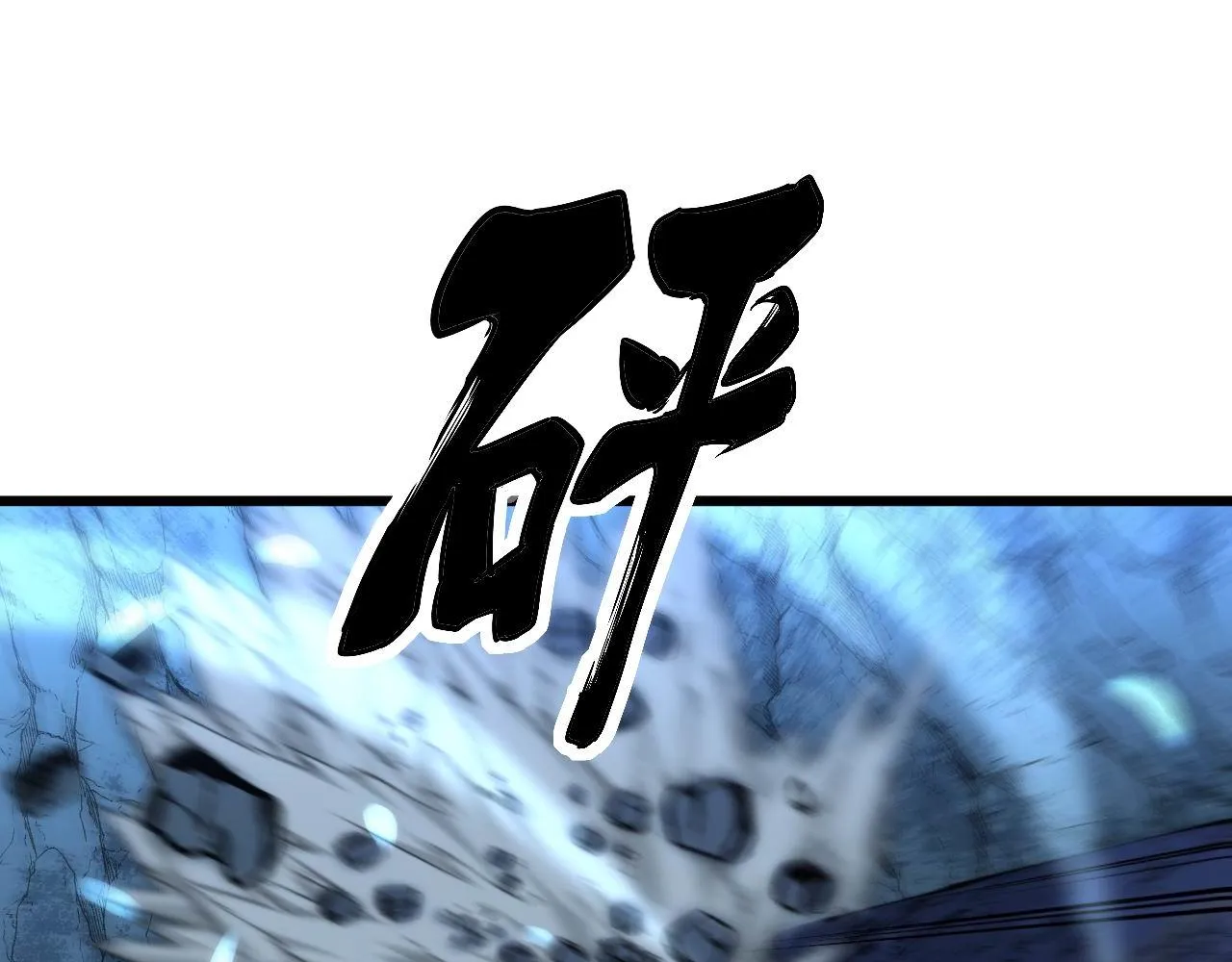 第303话 小金蛋 第30页