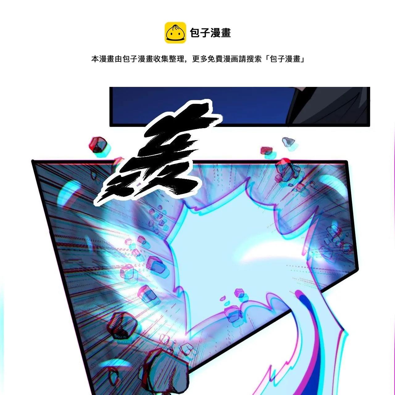 第303话 小金蛋 第33页