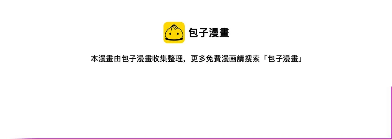第303话 小金蛋 第37页