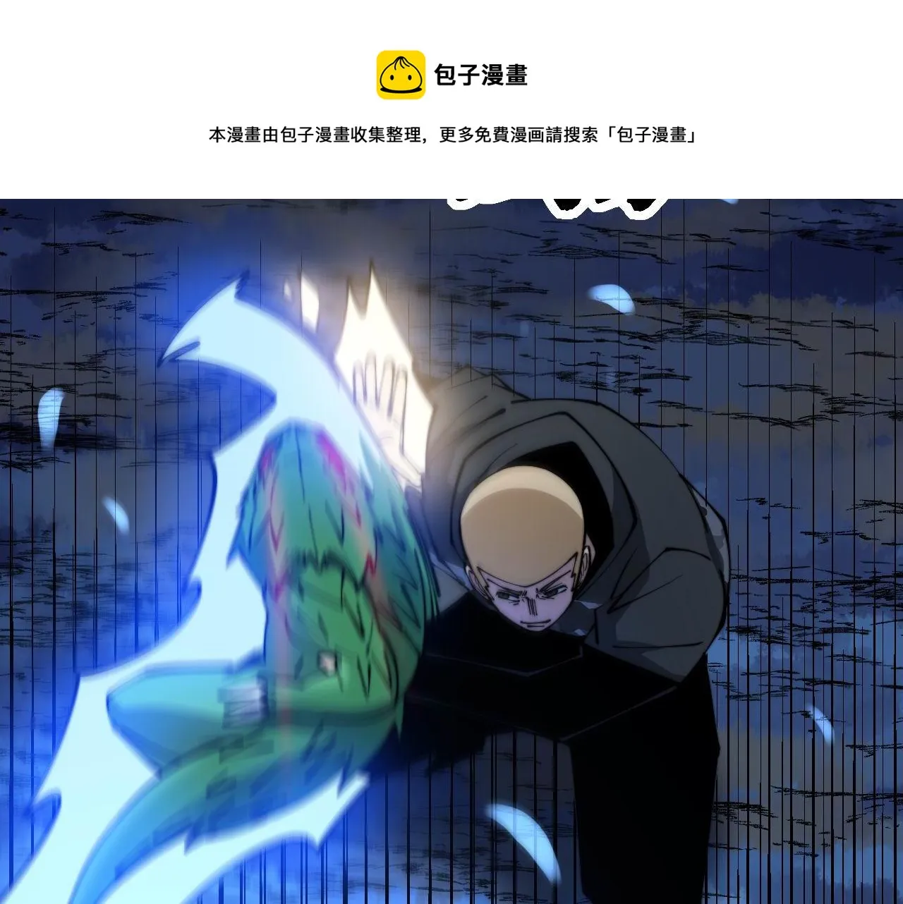 第303话 小金蛋 第45页