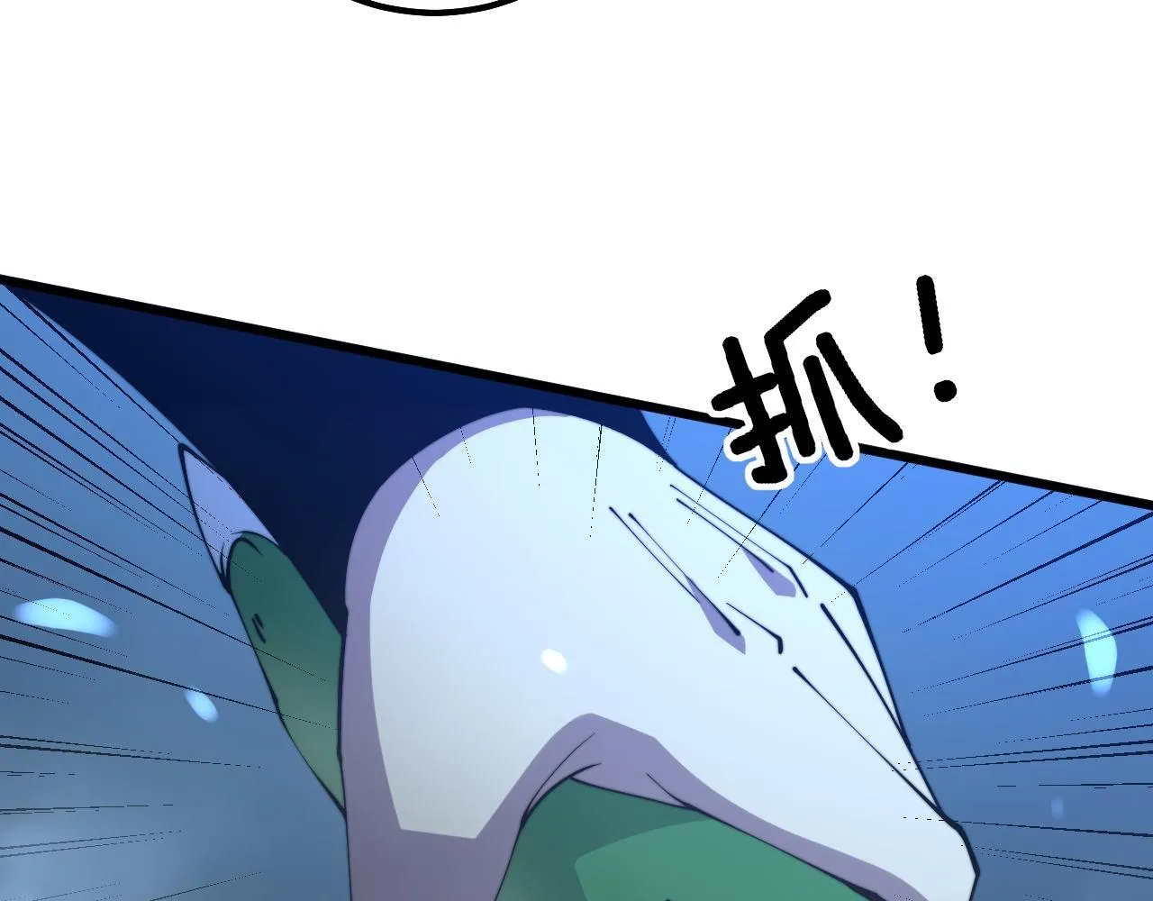 第303话 小金蛋 第59页
