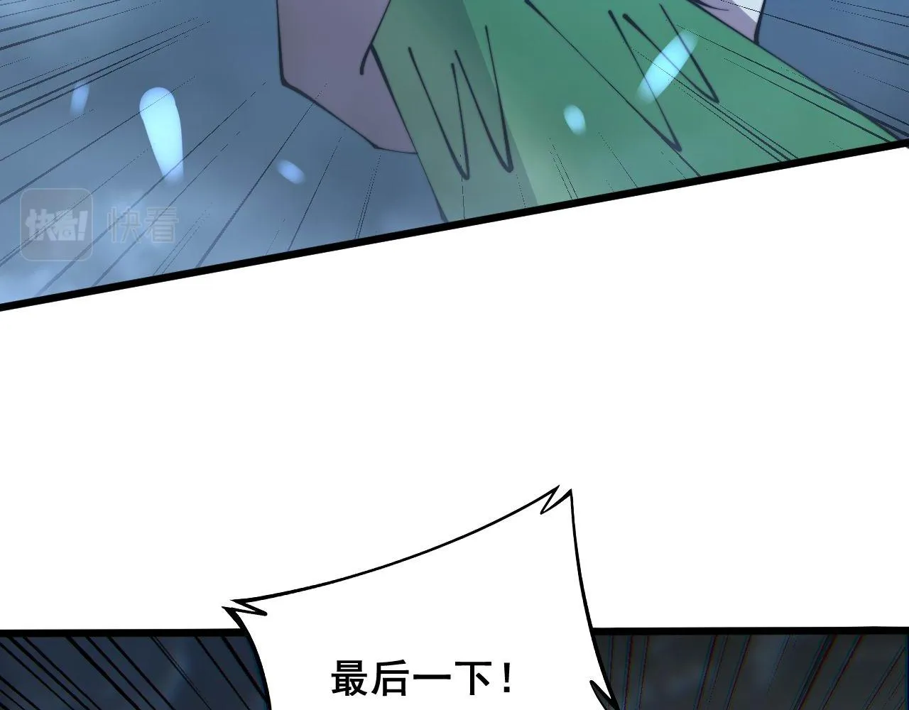 第303话 小金蛋 第60页