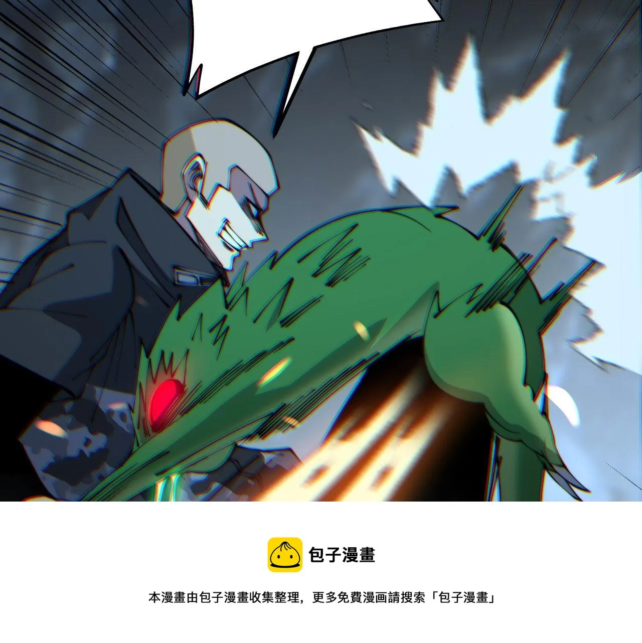 第303话 小金蛋 第61页