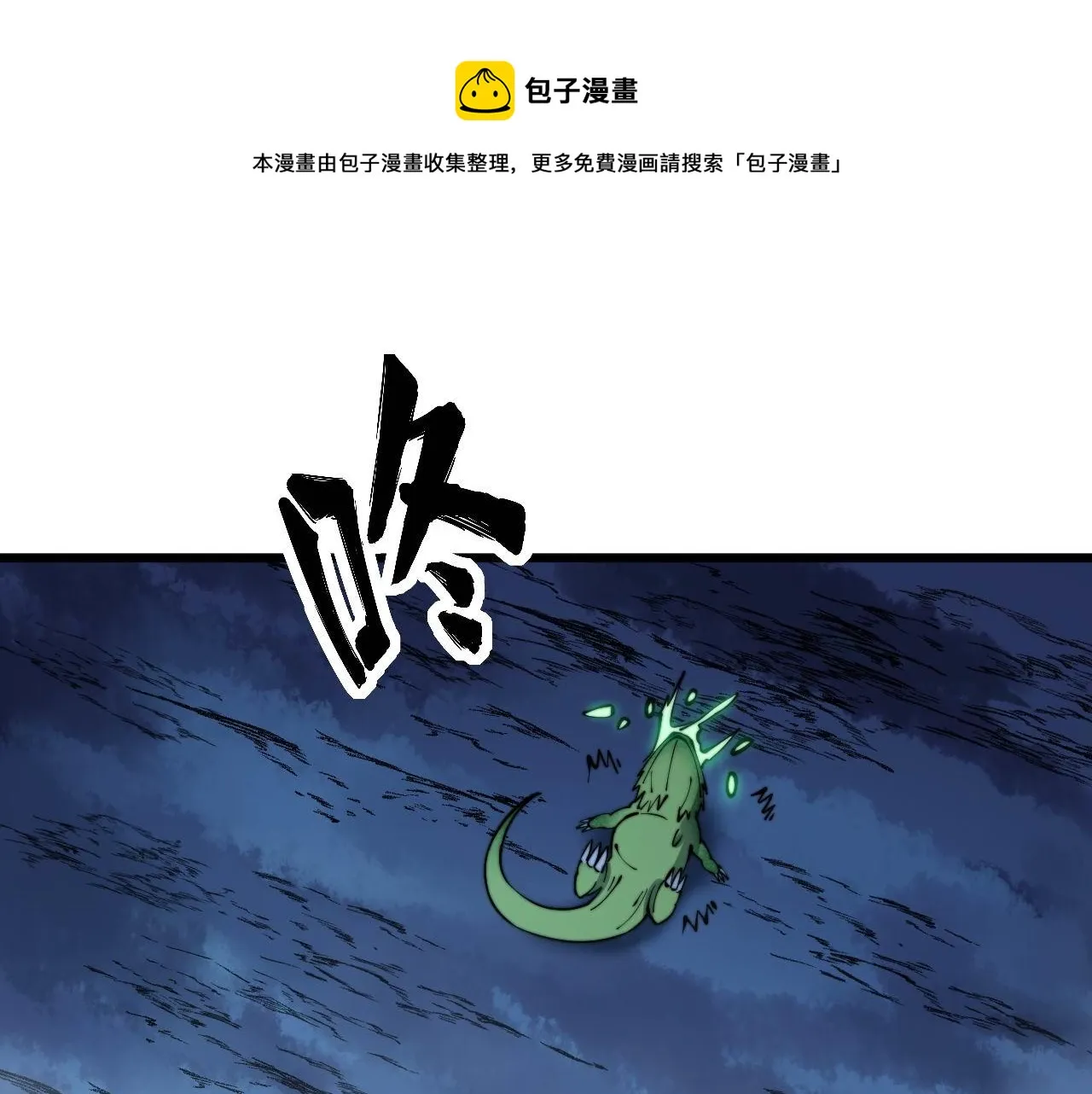 第303话 小金蛋 第65页
