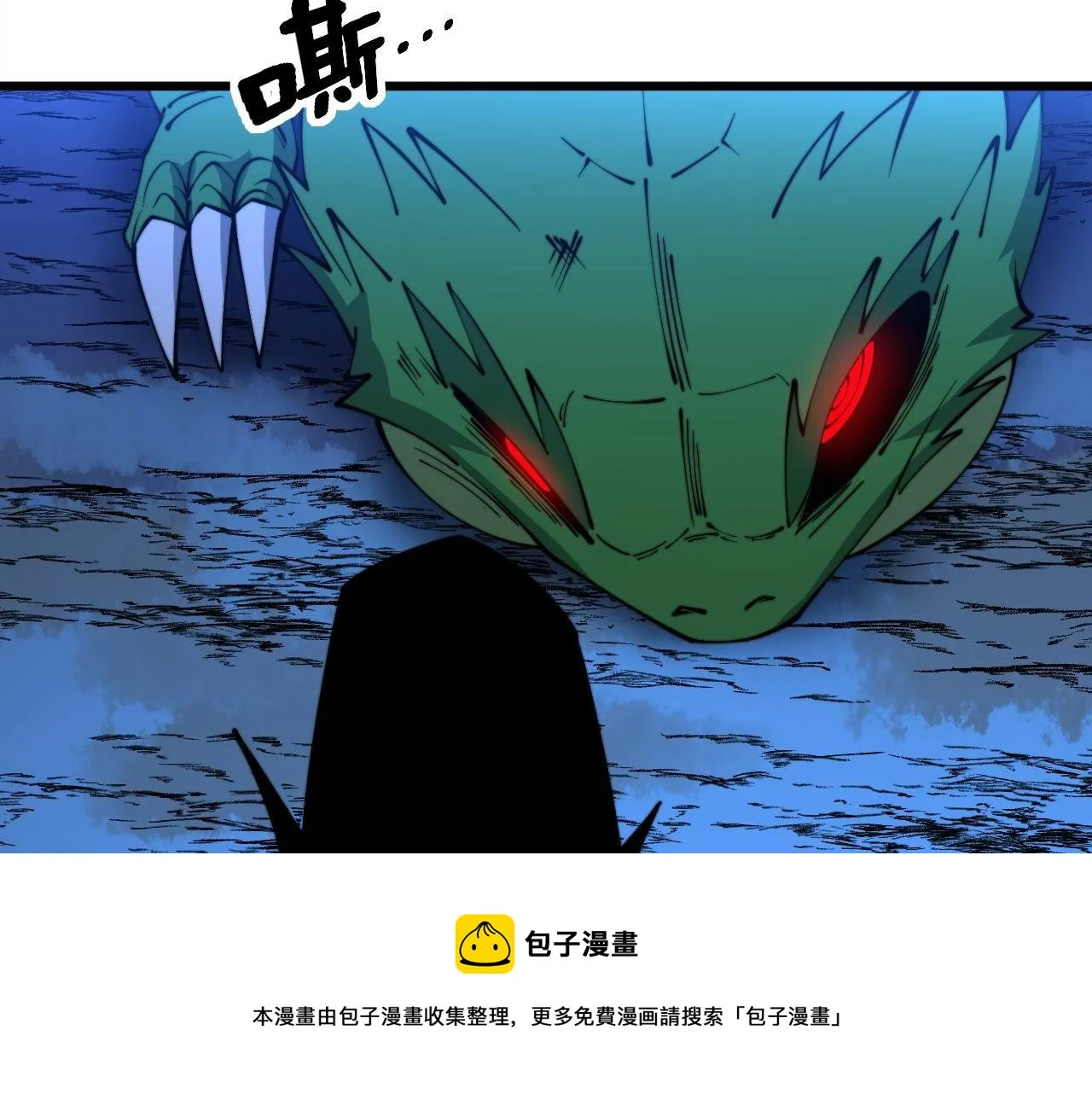 第303话 小金蛋 第81页