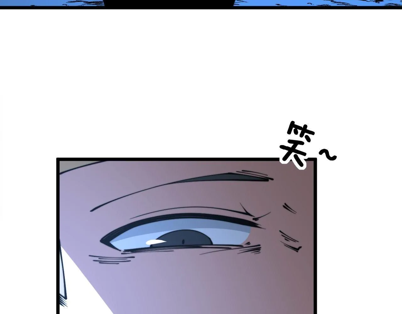 第303话 小金蛋 第82页